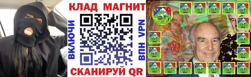 Купить Бавлы КОКАИН АМФЕТАМИН Альфа ПВП Гашиш Меф мяу мяу