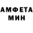 АМФЕТАМИН Premium MadSta