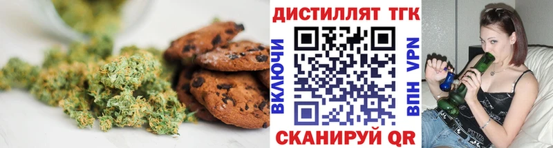 мега зеркало  купить   Бавлы  Canna-Cookies марихуана 