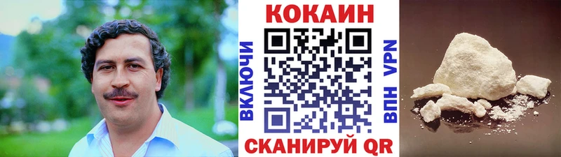 купить наркотик  Бавлы  КОКАИН 99% 