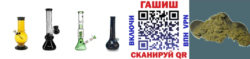 ГАШИШ Изолятор  Бавлы 