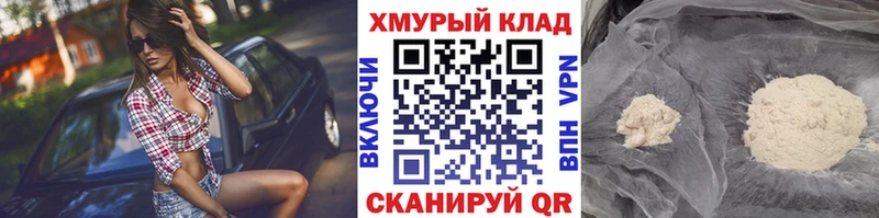 Героин герыч  цена   Бавлы 