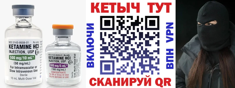 гидра ТОР  Бавлы  Кетамин ketamine  дарнет шоп 