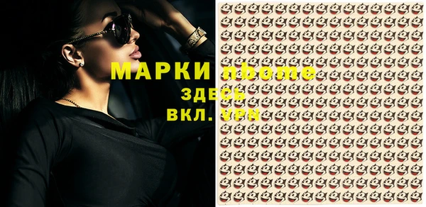 COCAINE Алексеевка