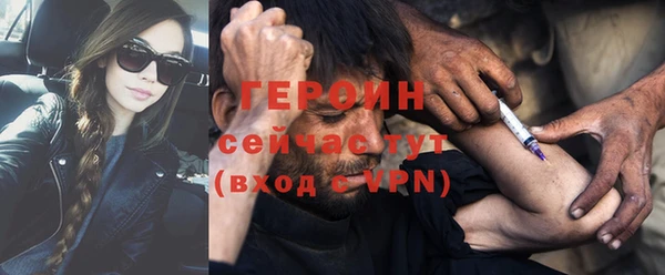 наркотики Осташков