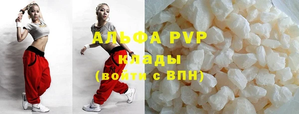 наркотики Осташков