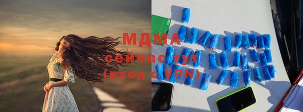 наркотики Осташков