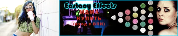 COCAINE Алексеевка