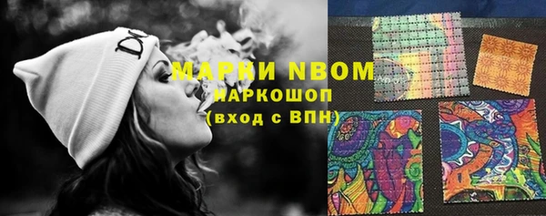 COCAINE Алексеевка