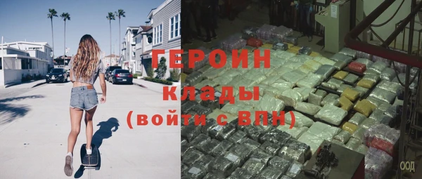 СК Осинники