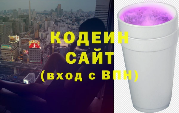 COCAINE Алексеевка