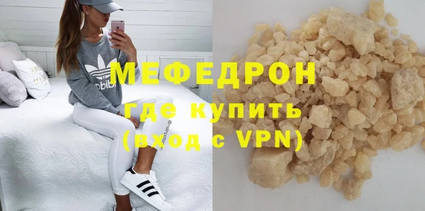 наркотики Осташков