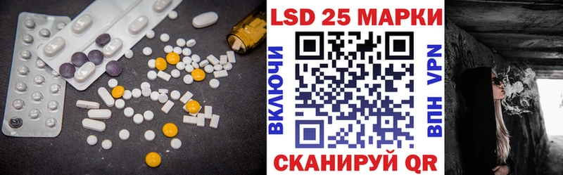 LSD-25 экстази кислота  Бавлы 