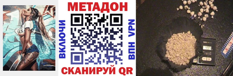 Метадон мёд Бавлы