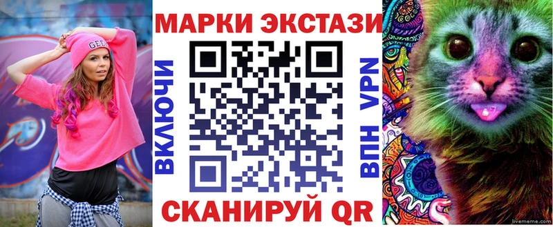Марки NBOMe 1500мкг  Бавлы 
